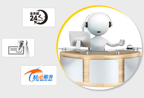 聯(lián)系我們